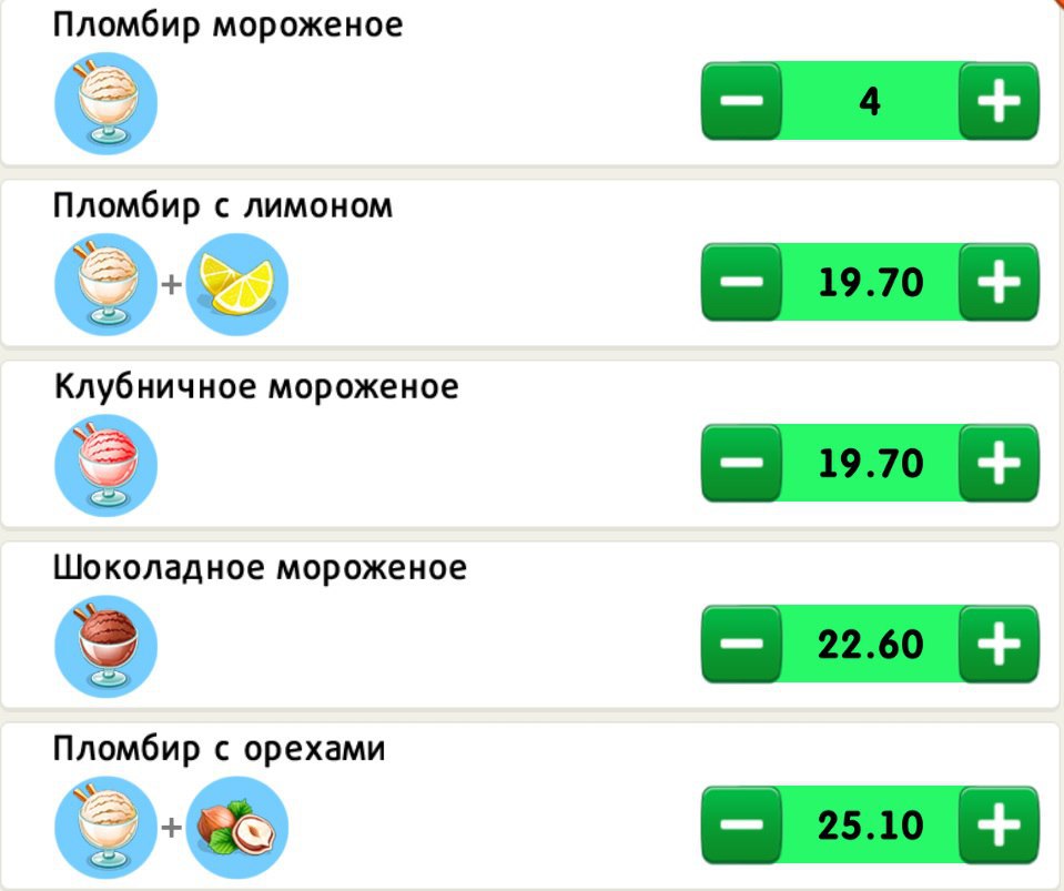 американо сладость моя кофейня